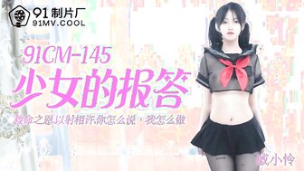 91CM145 Man saves the teens and sex becomes a reward