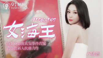 91CM148 Cheating on her boyfriend with a rich guy