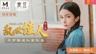 MAD015 Sex with Air force in wartime