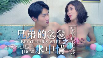 JD060 fuck my friend's wife