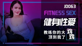 JD063 Fitness coach teach me sex is the best workout
