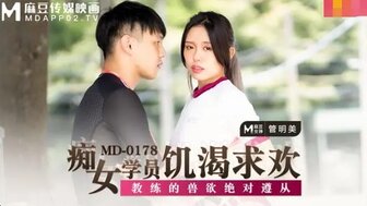 MD178 horny student seduces Her coach