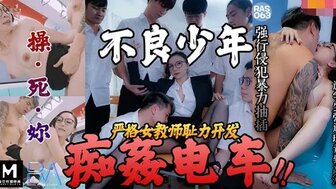 RAS0063 Student fuck her teacher at train