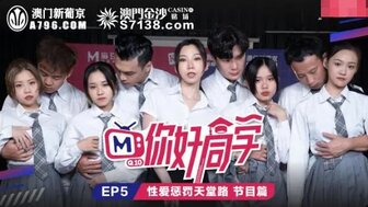 MTVQ10EP5 AV variety show [EP5]