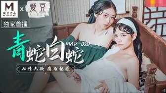 MAD020 White Snake & Green snake