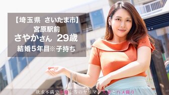 336KNB176 young married woman MILF looking for cock