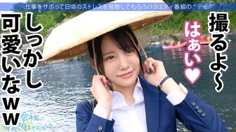 300MIUM769 Creampie cute OL with working suits and cat ears