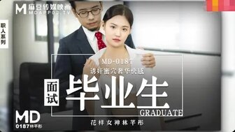 MD0187 Fucked by employer in job interview