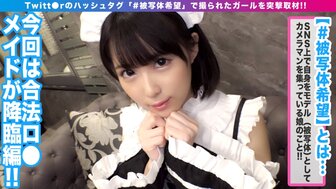 300NTK663 Creampie cute teen maid