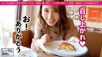 300MIUM770 Rent a G-cup girlfriend and fuck her on the car