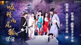 JD081 Three fox demons ate sperm til you can't