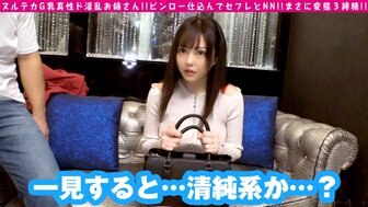 300NTK667 Pure and busty teen became horny after using vibrator