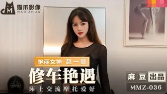 MMZ036 car broken in the middle of the road and a pretty babe helped and to fuck her teen pussy in return