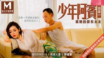 MD0165-1 Teen Ben [EP1] Beautiful home owner