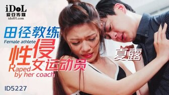 ID5227 Coach fucks slender athlete