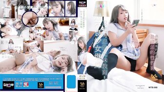 WTB066 Brother punishes his teen sister who wears school uniform by using his cock