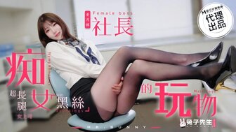 TZ097 Pretty long legs manager fucks her subordinate