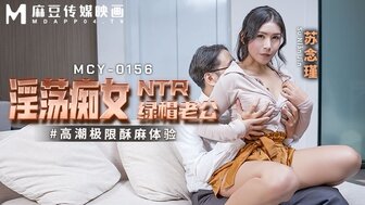 MCY0156 Horny married woman was cheating to get orgasm for her first time