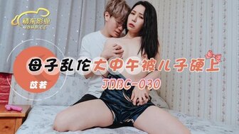 JDBC030 Mother gets fucked by her son after she gets caught masturbating