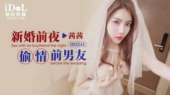 ID5241 Sex with ex-boyfriend before wedding