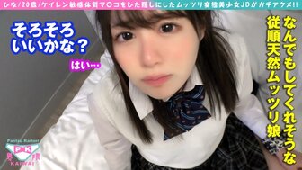 300NTK775 Innocent student with sensitive pussy gets fucked hard