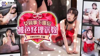 TMG085 OL is trained by her horny manager after work