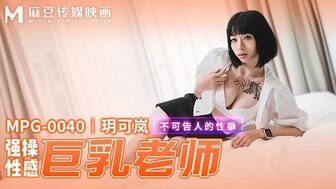 MPG0040 Teacher gets fucked by student's father during home visit