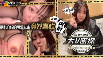 GDCM051 Creampie Japanese cute girl