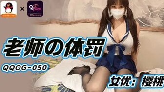 QQOG050 Busty student was punished by her teacher by cock