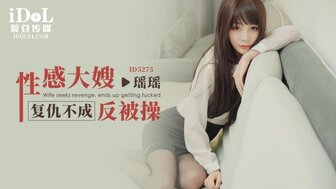 ID5275 Hot sister-in-law fails to take revenge and gets fucked by enemy