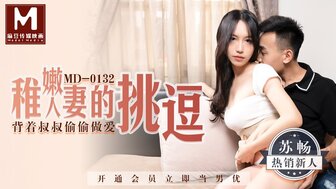 MD0132 Horny woman is cheating with her husband's nephew