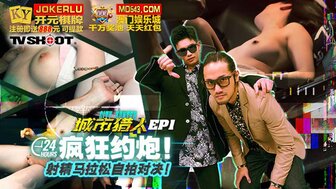 MTVQ22-EP1 City Hunter Sex marathon challenge within 24 hours