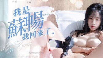 MD0190-4  Innocent babe Suchang returns[EP4]