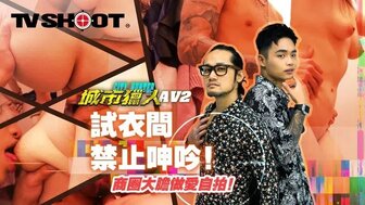 MTVQ22-EP2AV City Hunter: can't moan in fitting room