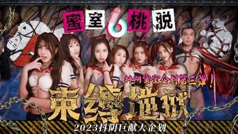 DYMT003 Pretty girls in school uniform escape room
