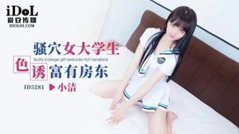 ID5281 Horny university student seduces rich house owner