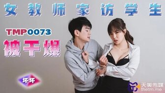 TMP0073 Teacher gets fucked by her student during home visit