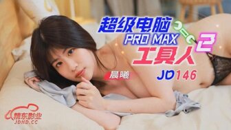 JD146  Super robot promax [2]