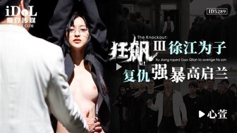 ID5289 The Knockout[3]