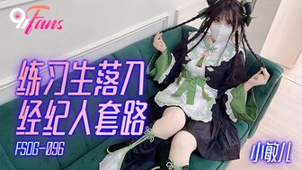 FSOG096 Idol trainee gets creampie by artist agent