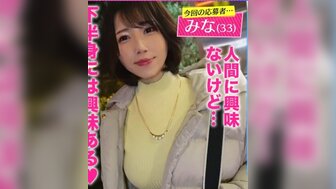 MAAN869 Busty woman gets squirting orgasm several times and wets the bed