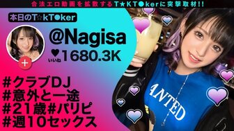 MAAN868 Fucking hot DJ who was drunk aphrodisiac