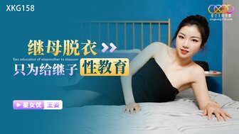 XKG158 Step-mother gives a sex education lesson to her step-son