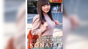 230ORECO316 Cute college girl turns to horny and rides on cock like a cowgirl