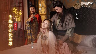 XSJ145 Illusion three kingdom