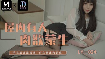 LY024 Broken into sexy OL's house and medicine fucking