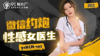 91KCM102 Hookup a busty doctor by app