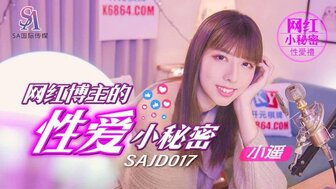 SAJD017 Pretty live streamer likes masturbating during live stream