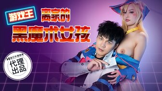 CP014 Yu-Gi-Oh! Kaiba Seto fucks Black Magician Girl