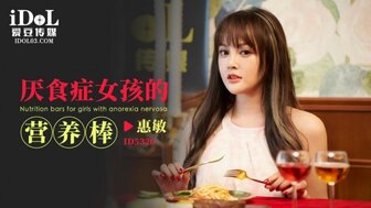 ID5320 Anorexic girl eats cock and sperm to cure